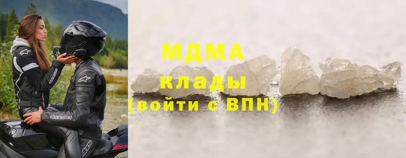 МДМА молли Барабинск