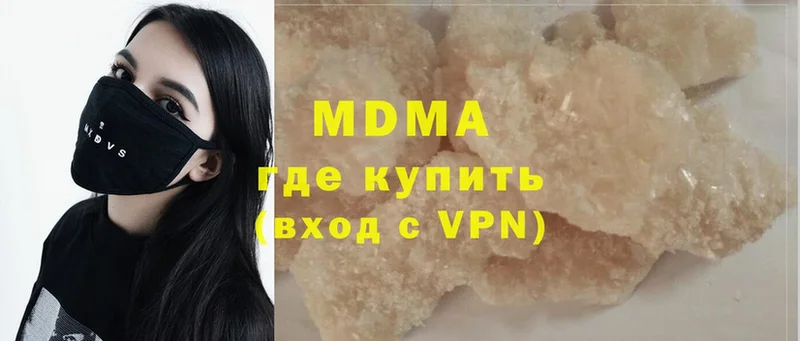 ОМГ ОМГ онион  Барабинск  darknet какой сайт  MDMA Molly 